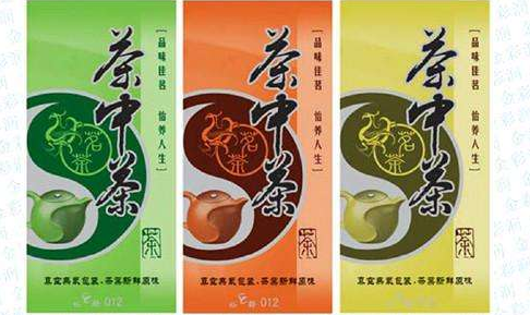 茶葉袋